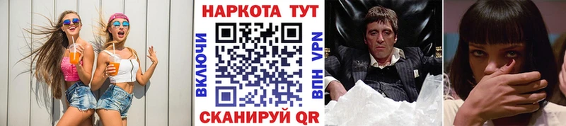 Хочу наркоту Урай Кокаин ГАШИШ Конопля
