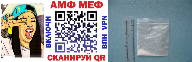 Амфетамин VHQ  цена наркотик  маркетплейс какой сайт  Урай 