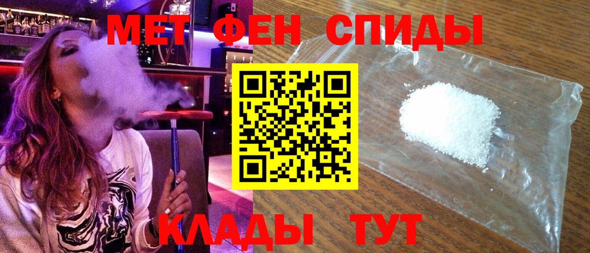 Amphetamine VHQ  АМФ  Урай  Вход с VPN 