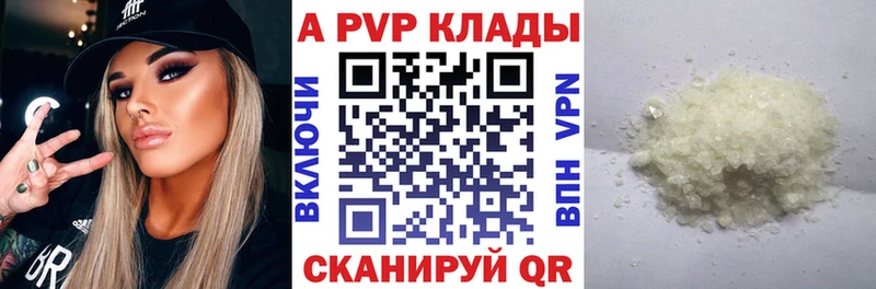 Альфа ПВП СК  Урай 