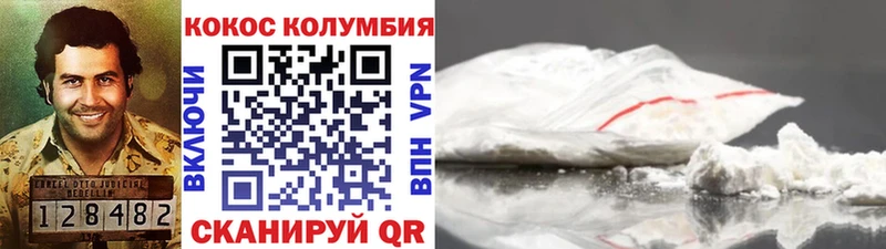КОКАИН Эквадор  Урай 