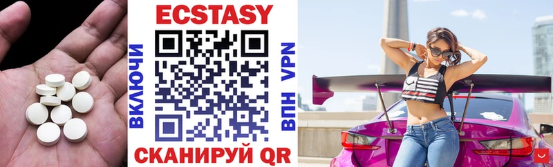 Ecstasy MDMA  Урай 