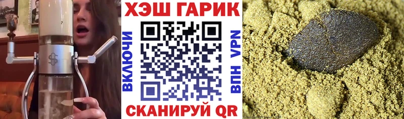 ГАШИШ Изолятор  наркошоп  Урай 