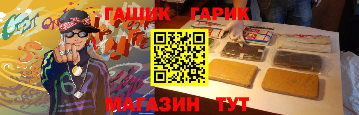 Урай  Гашиш гашик  Гашиш  ГАШИШ гашик  Вход с VPN 