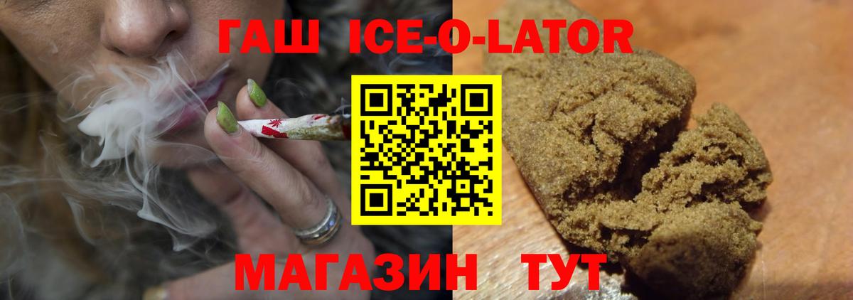 ГАШ гарик Урай
