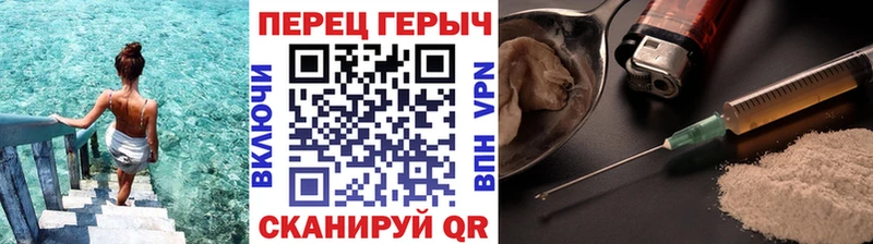 ГЕРОИН гречка как найти закладки Урай
