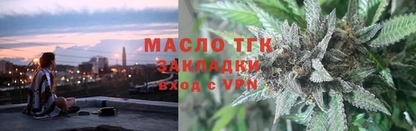 МДМА Кинешма