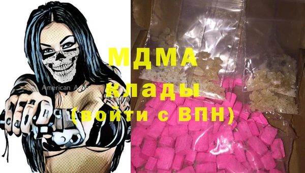 МДМА Алзамай