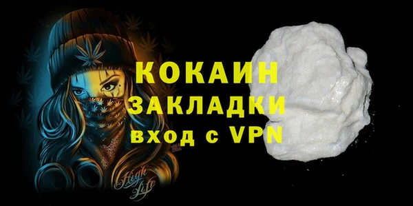 мдма Костерёво