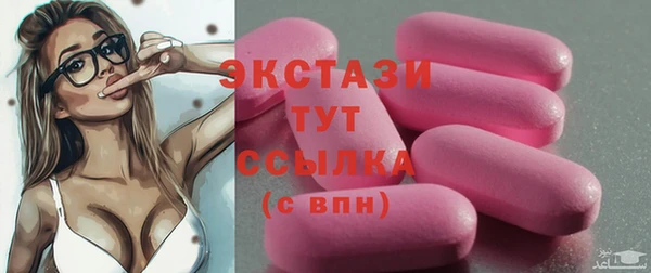 МДМА Алзамай