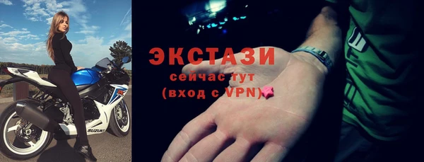 МДМА Алзамай
