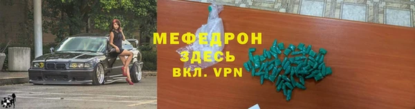 тгк Киреевск