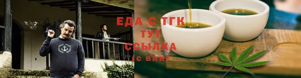 шишки Алексеевка