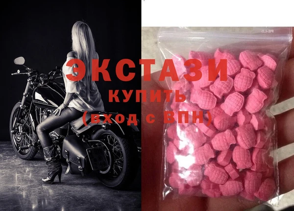 МДМА Алзамай
