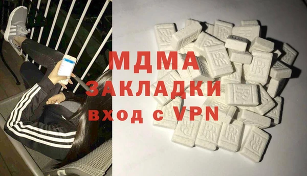 МДМА Алзамай