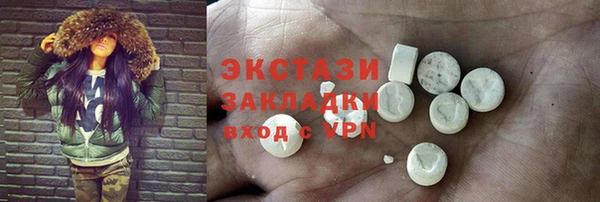 МДМА Алзамай