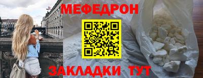 молекула духа Наро-Фоминск