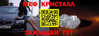 mdma Нарткала