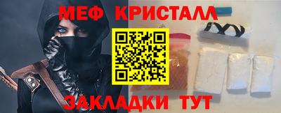 кокаин перу Нальчик