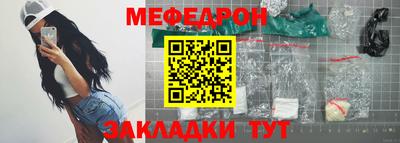 молекула духа Наро-Фоминск