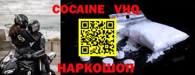 молекула духа Наро-Фоминск