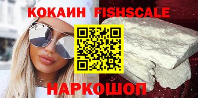 кокаин перу Нальчик