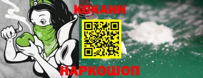 молекула духа Наро-Фоминск