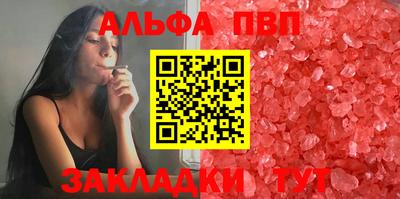 молекула духа Наро-Фоминск