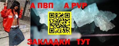кокаин перу Нальчик