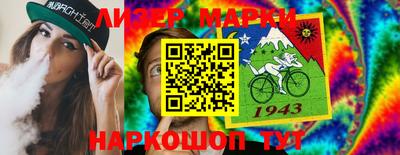 кокаин перу Нальчик