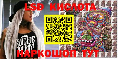 кокаин перу Нальчик