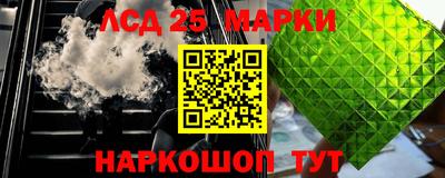 молекула духа Наро-Фоминск