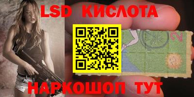 молекула духа Наро-Фоминск