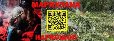 молекула духа Наро-Фоминск