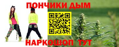 молекула духа Наро-Фоминск