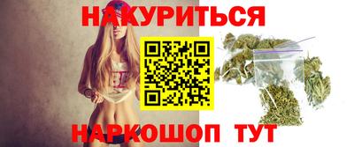 молекула духа Наро-Фоминск