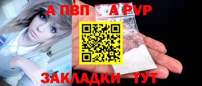 кокаин перу Нальчик