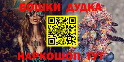 кокаин перу Нальчик