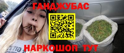 молекула духа Наро-Фоминск