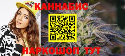 молекула духа Наро-Фоминск