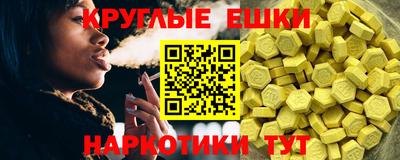 молекула духа Наро-Фоминск