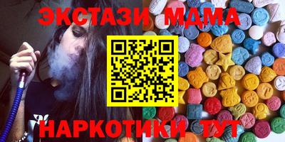 mdma Нарткала