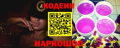 кокаин перу Нальчик