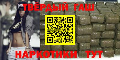 молекула духа Наро-Фоминск