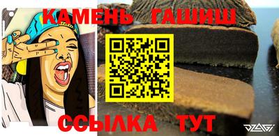 молекула духа Наро-Фоминск
