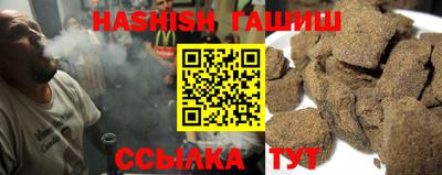 молекула духа Наро-Фоминск