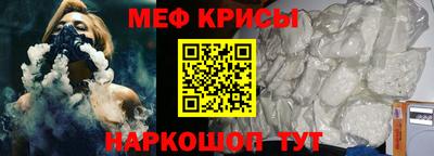 молекула духа Наро-Фоминск