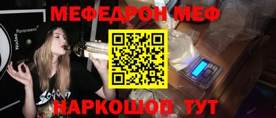кокаин перу Нальчик