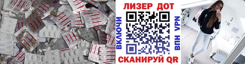 mega зеркало  Урай  ЛСД экстази кислота 