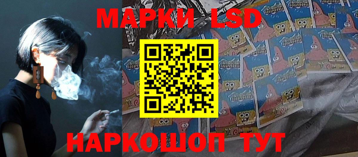 ЛСД экстази ecstasy Урай
